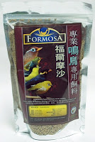 Formosavian Softbill Pellets